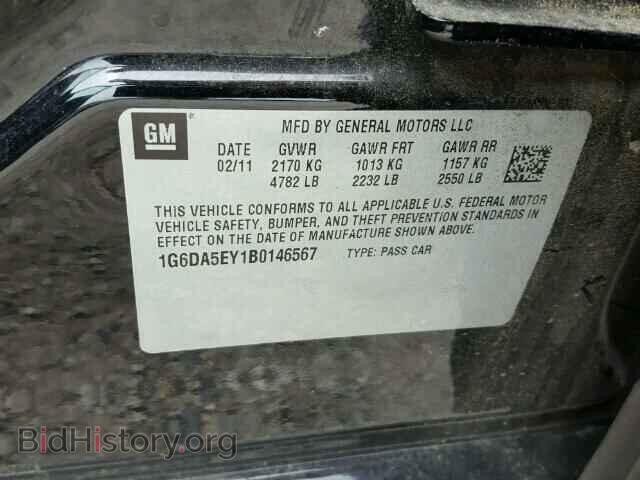2011 CADILLAC CTS - VIN: 1G6DA5EY1B0146567 - Фото 10