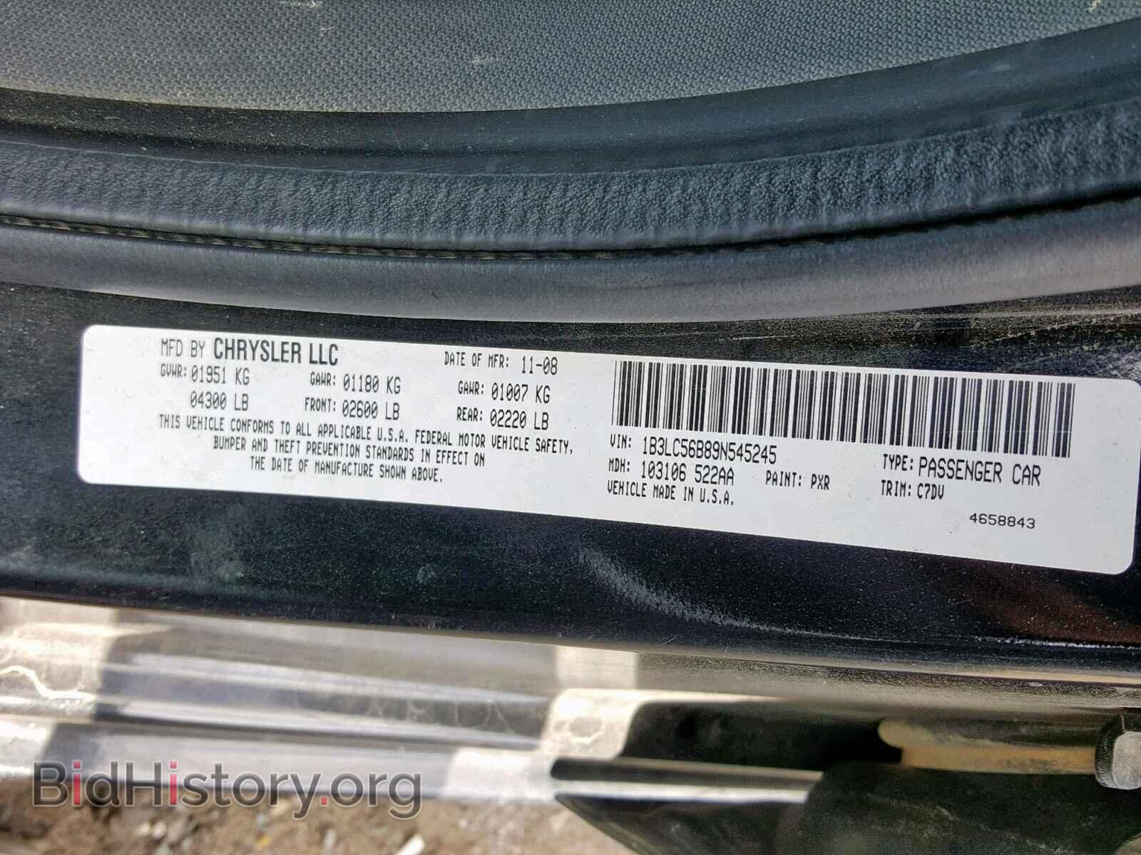 2009 DODGE AVENGER - VIN: 1B3LC56B89N545245 - Фото 10