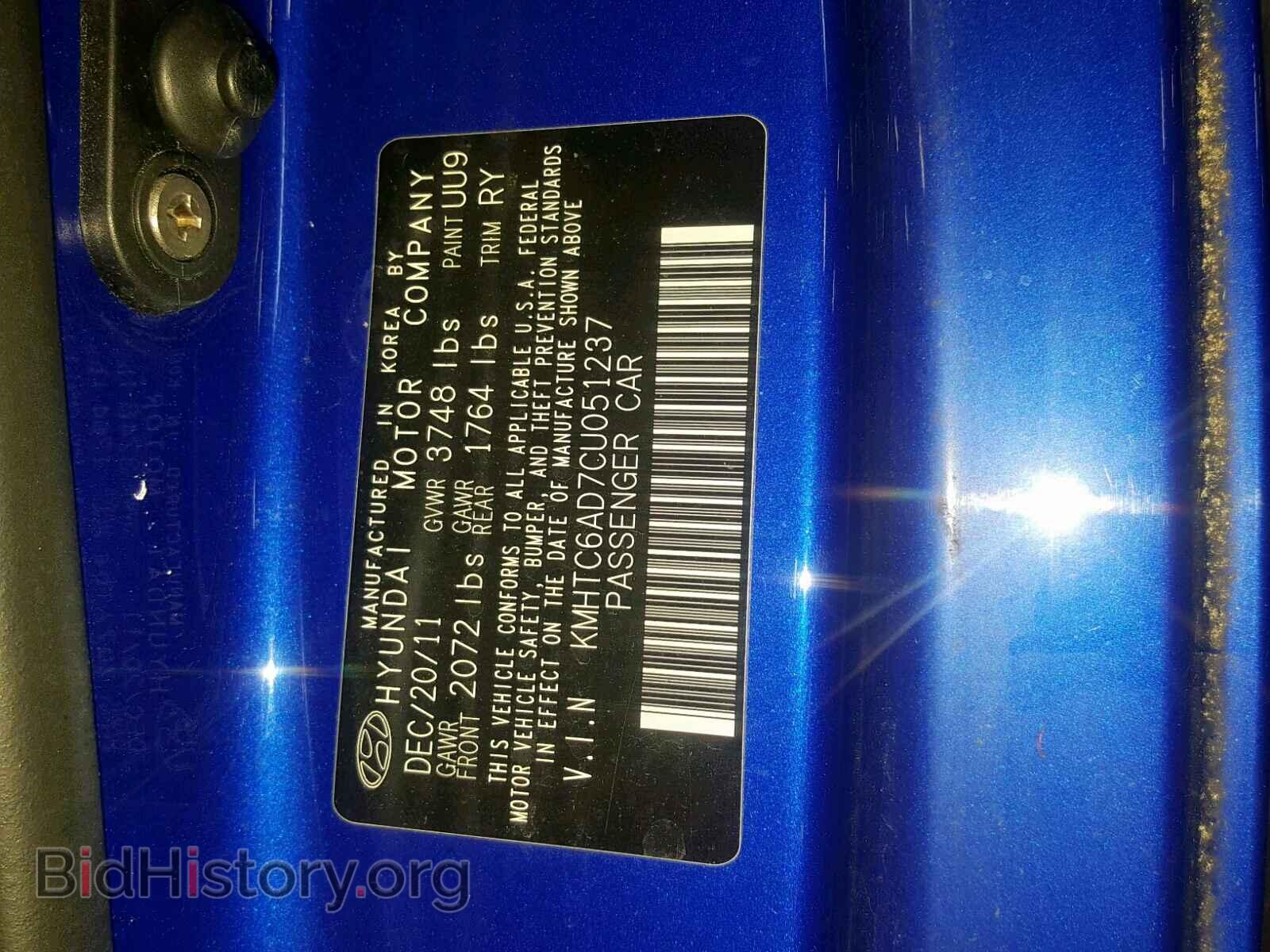 2012 HYUNDAI VELOSTER - VIN: KMHTC6AD7CU051237 - Фото 10