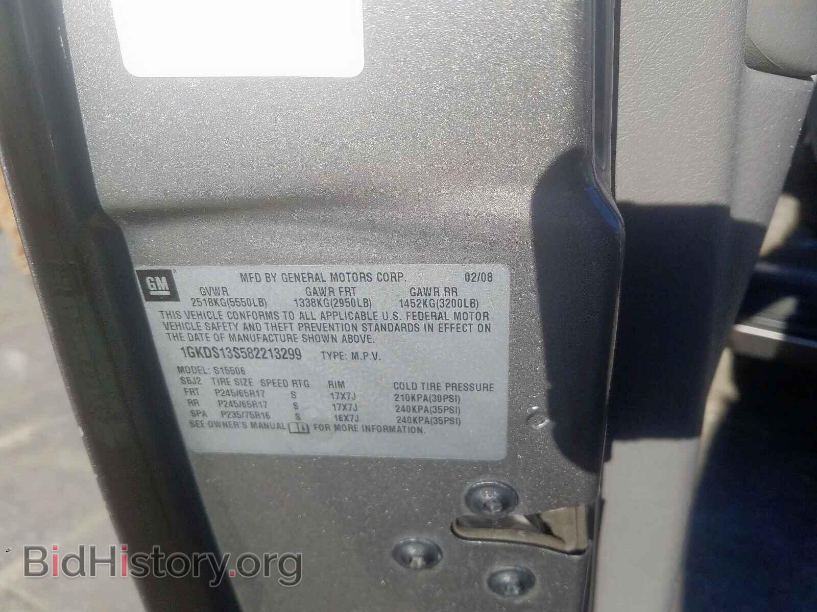 2008 GMC ENVOY - VIN: 1GKDS13S582213299 - Фото 10