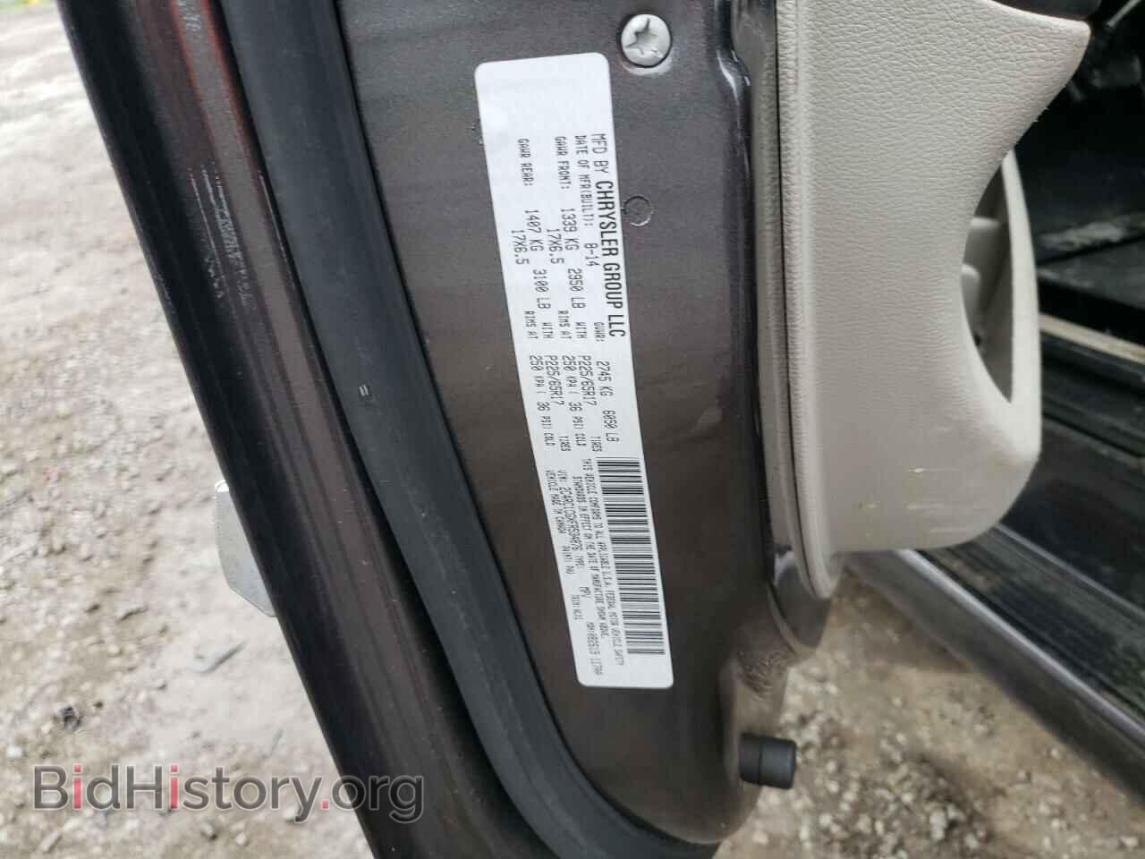 2015 CHRYSLER MINIVAN - VIN: 2C4RC1CGXFR534876 - Фото 12