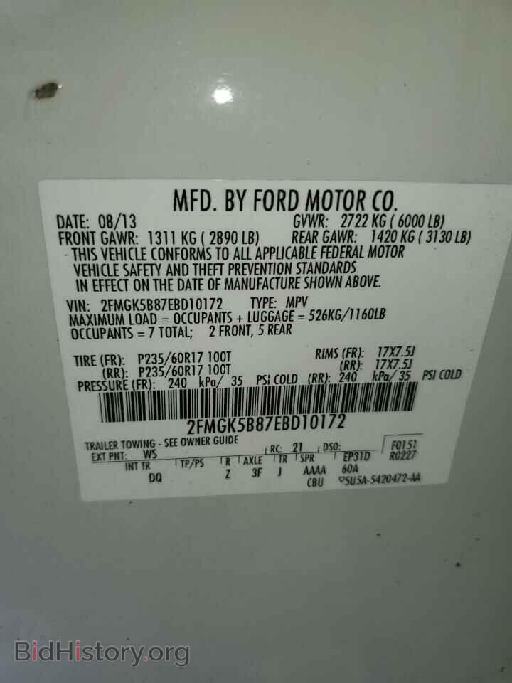 2014 FORD FLEX - VIN: 2FMGK5B87EBD10172 - Photo 12