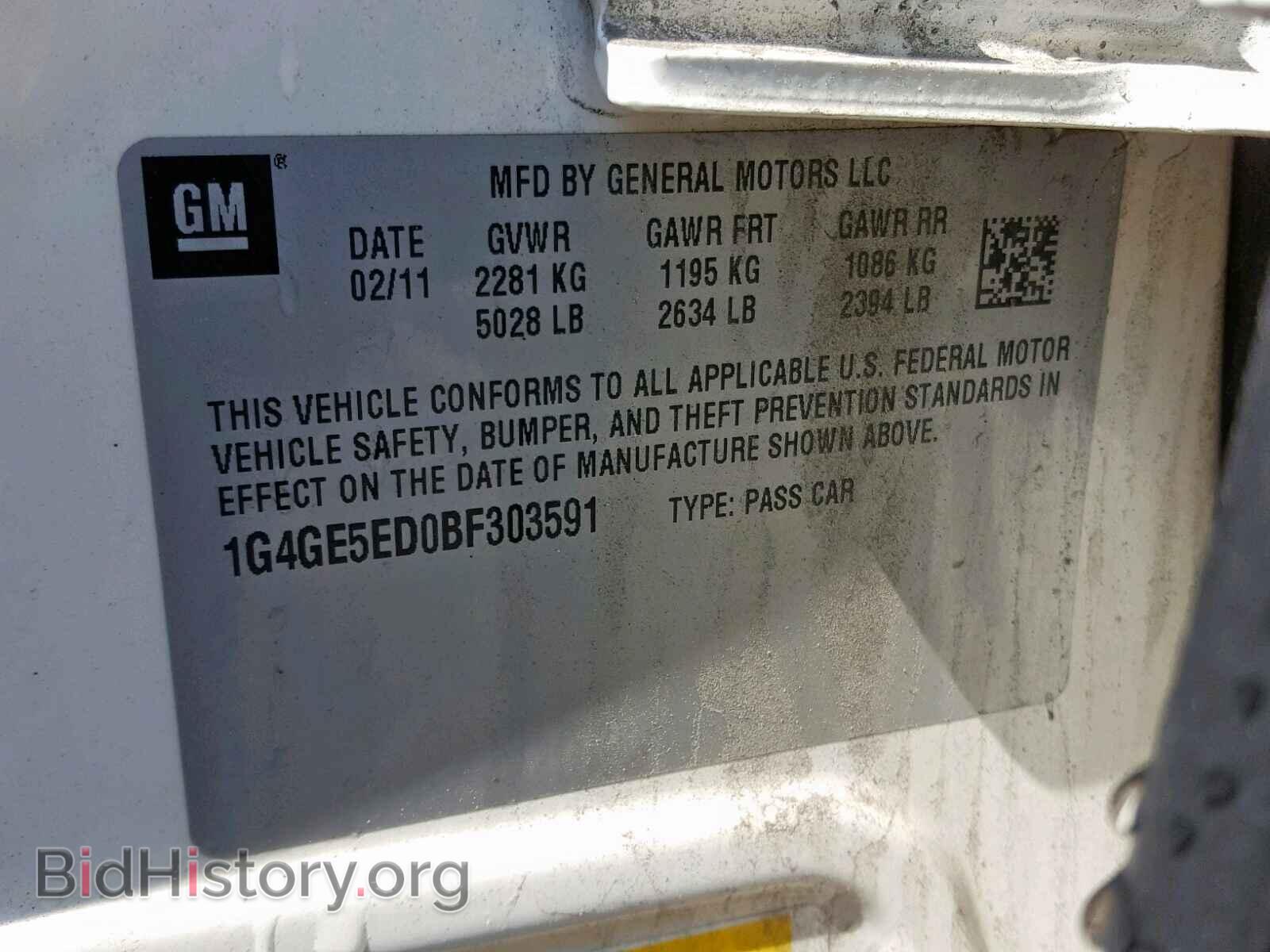 2011 BUICK LACROSSE - VIN: 1G4GE5ED0BF303591 - Фото 10