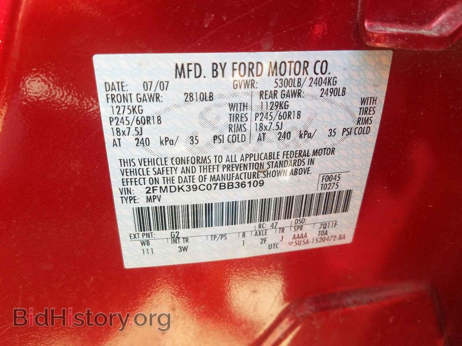 2007 FORD EDGE - VIN: 2FMDK39C07BB36109 - Фото 10