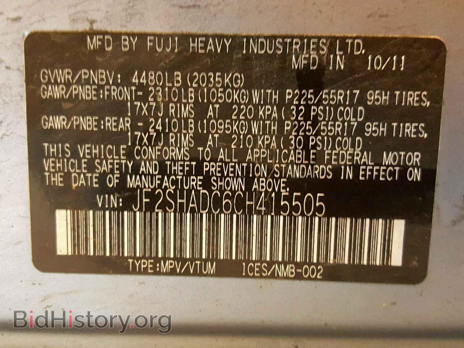 2012 SUBARU FORESTER - VIN: JF2SHADC6CH415505 - Photo 10