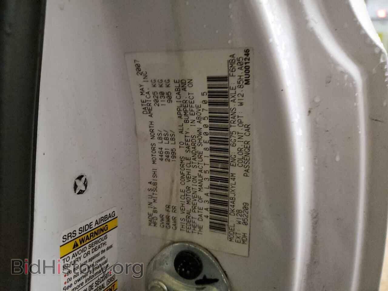2008 MITSUBISHI ECLIPSE - VIN: 4A3AL35T18E005705 - Фото 13