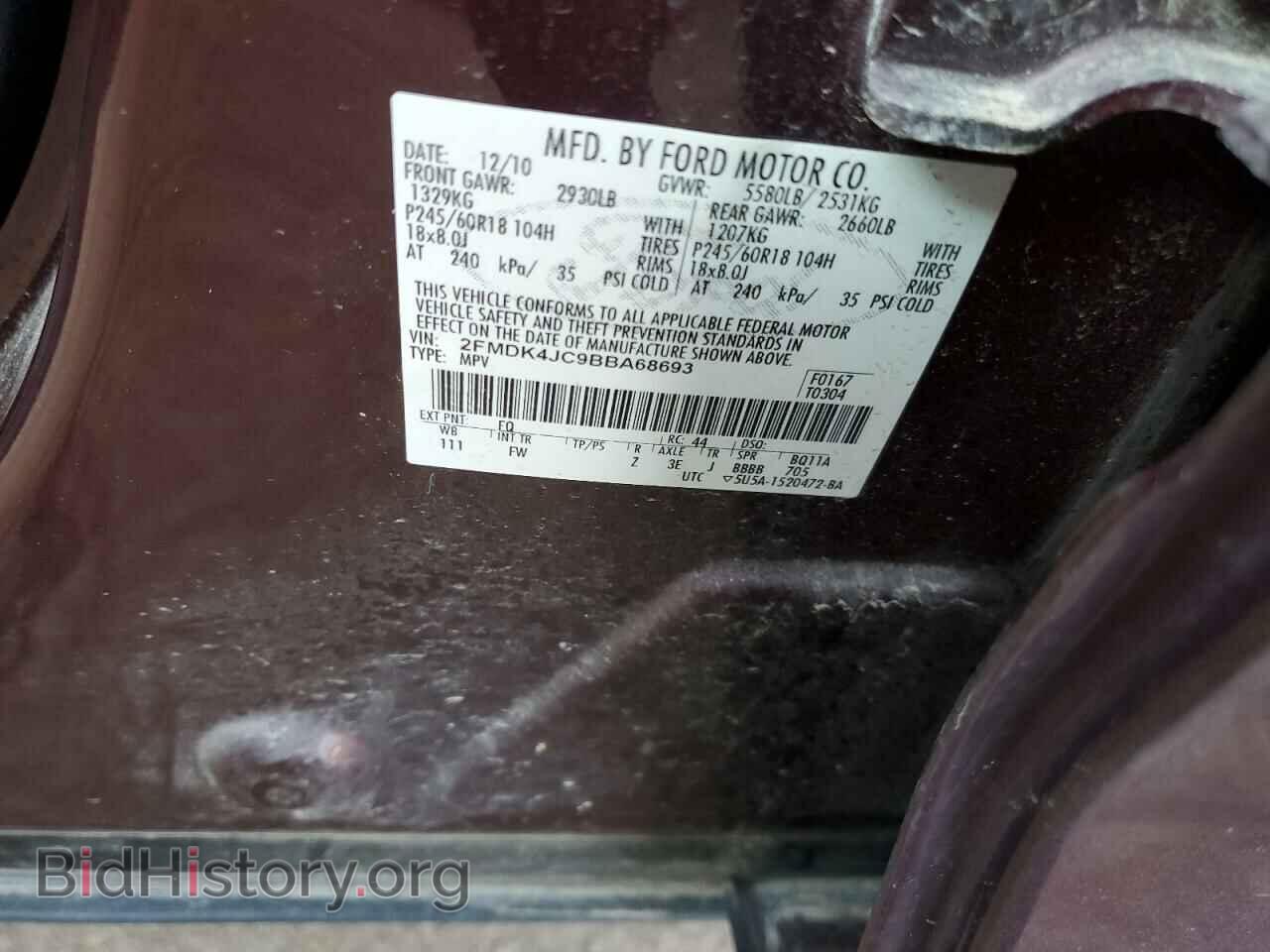 2011 FORD EDGE - VIN: 2FMDK4JC9BBA68693 - Фото 13