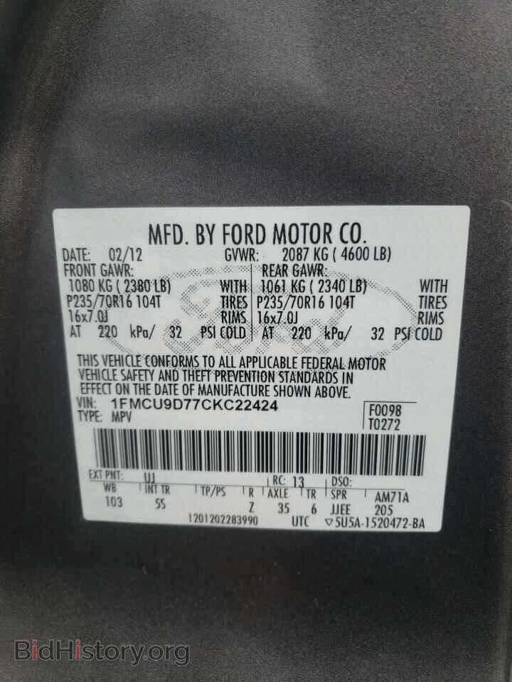 2012 FORD ESCAPE - VIN: 1FMCU9D77CKC22424 - Фото 10