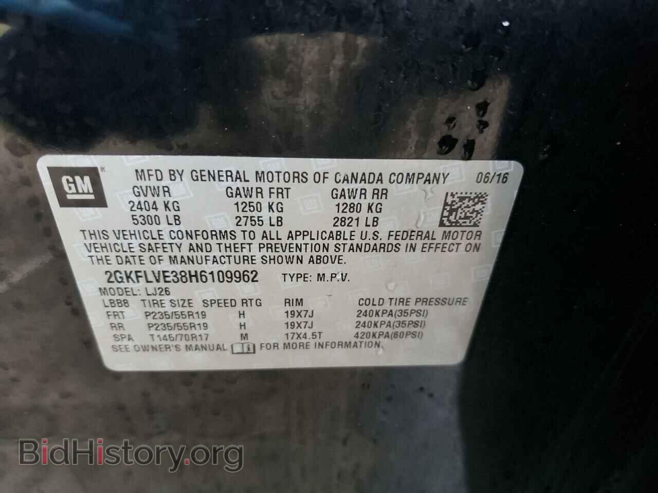 2017 GMC TERRAIN - VIN: 2GKFLVE38H6109962 - Фото 13