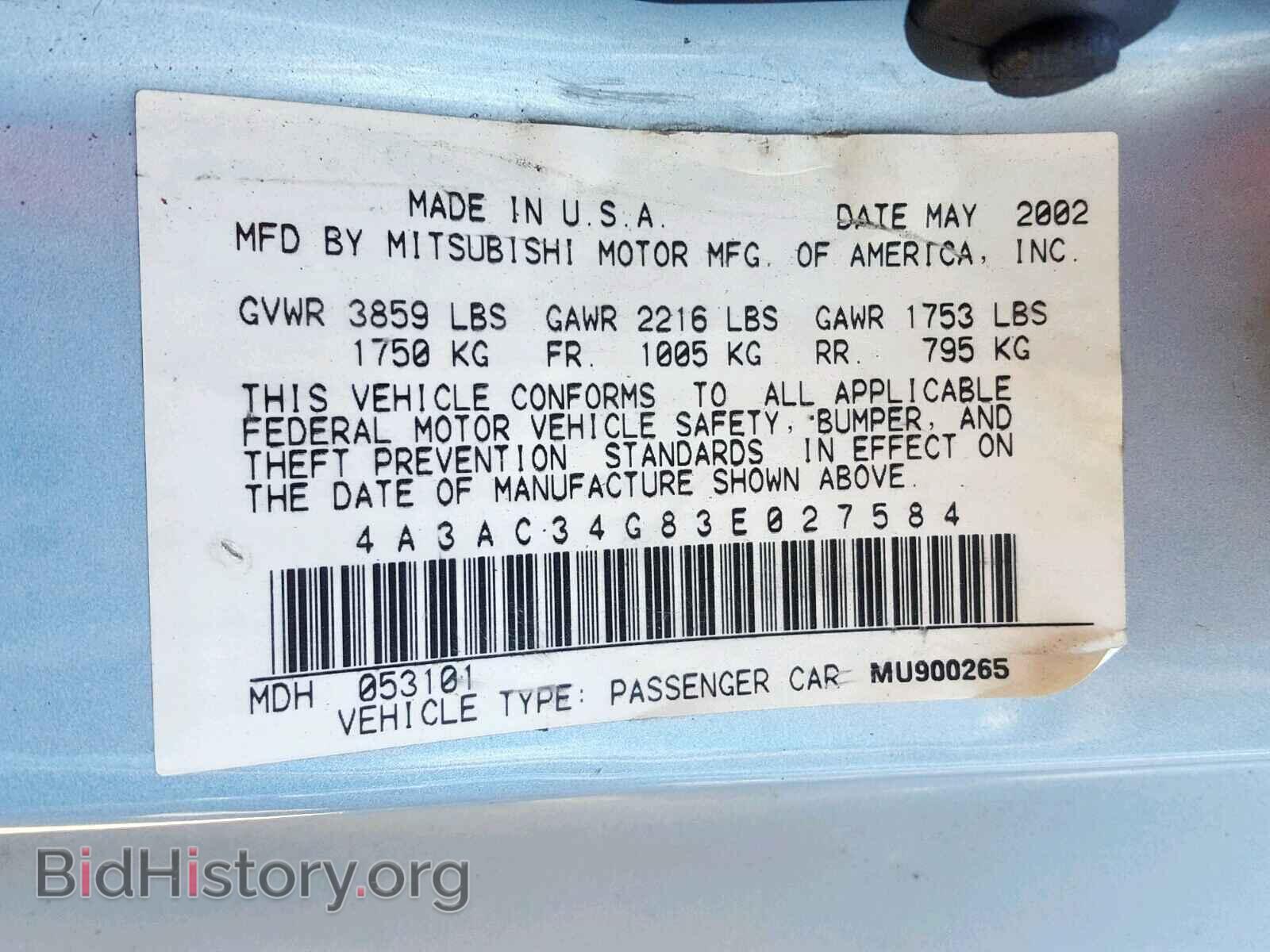 2003 MITSUBISHI ECLIPSE - VIN: 4A3AC34G83E027584 - Фото 10