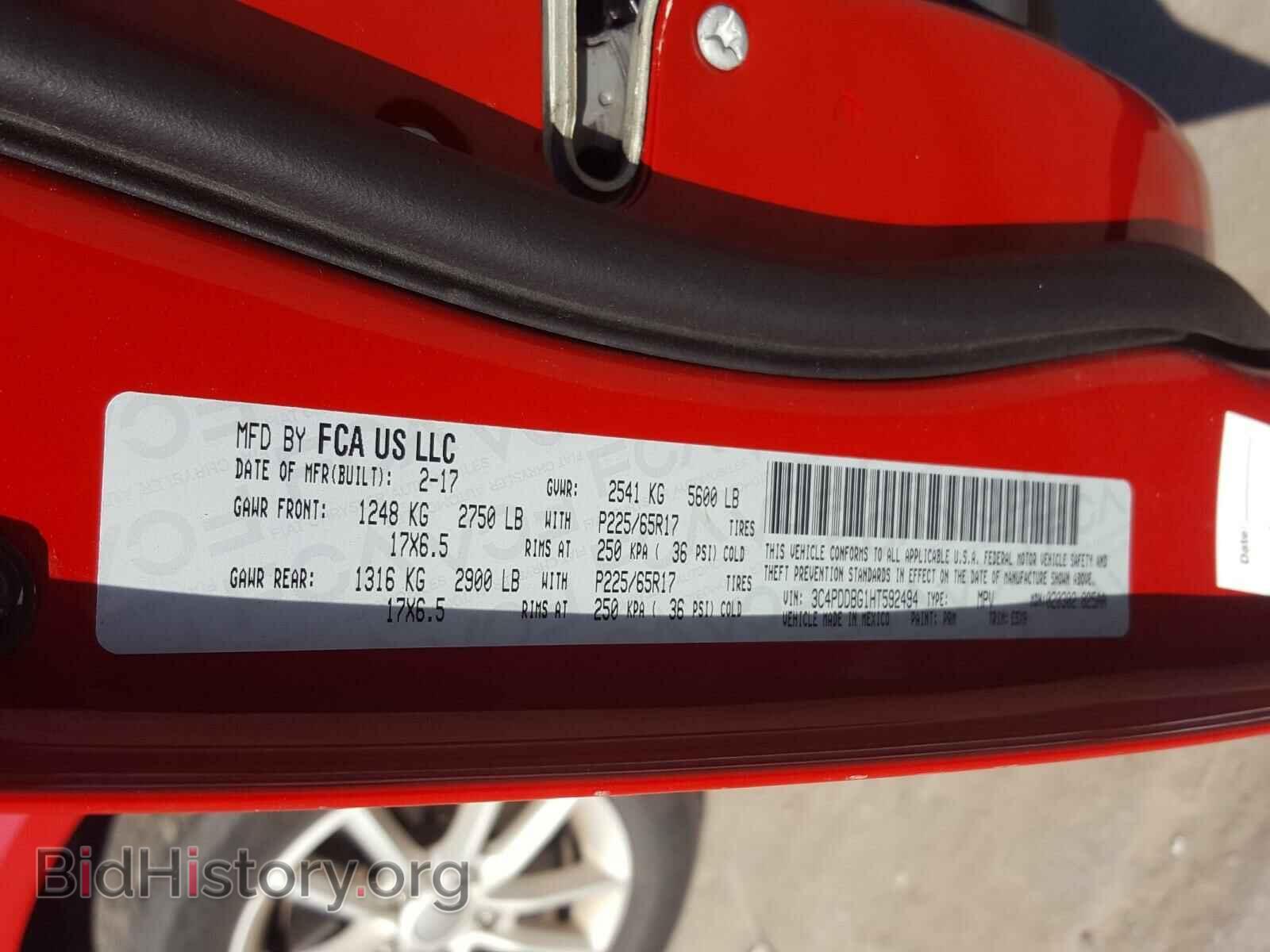 2017 DODGE JOURNEY - VIN: 3C4PDDBG1HT592494 - Фото 10