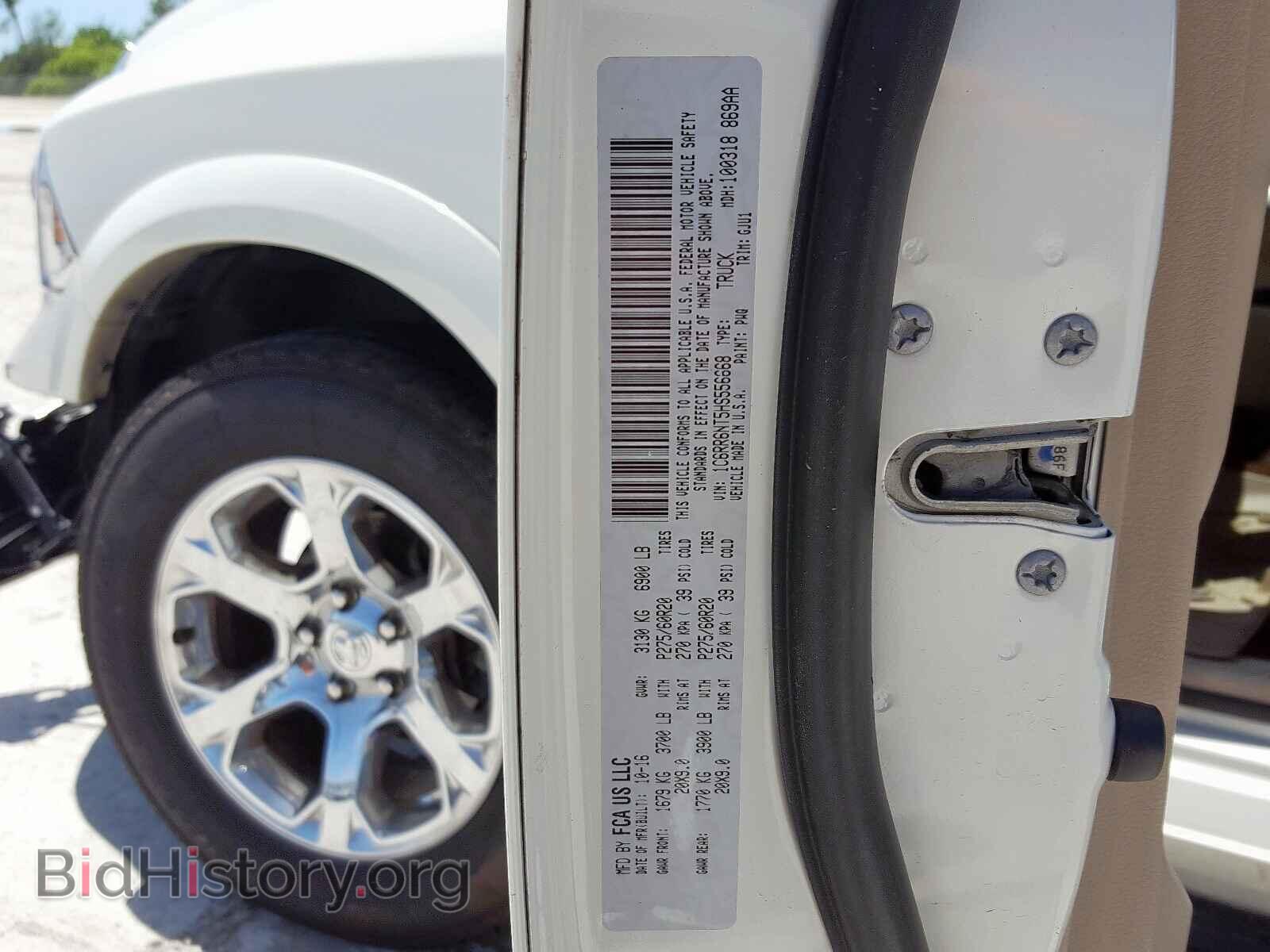 2017 RAM 1500 - VIN: 1C6RR6NT5HS556668 - Фото 10