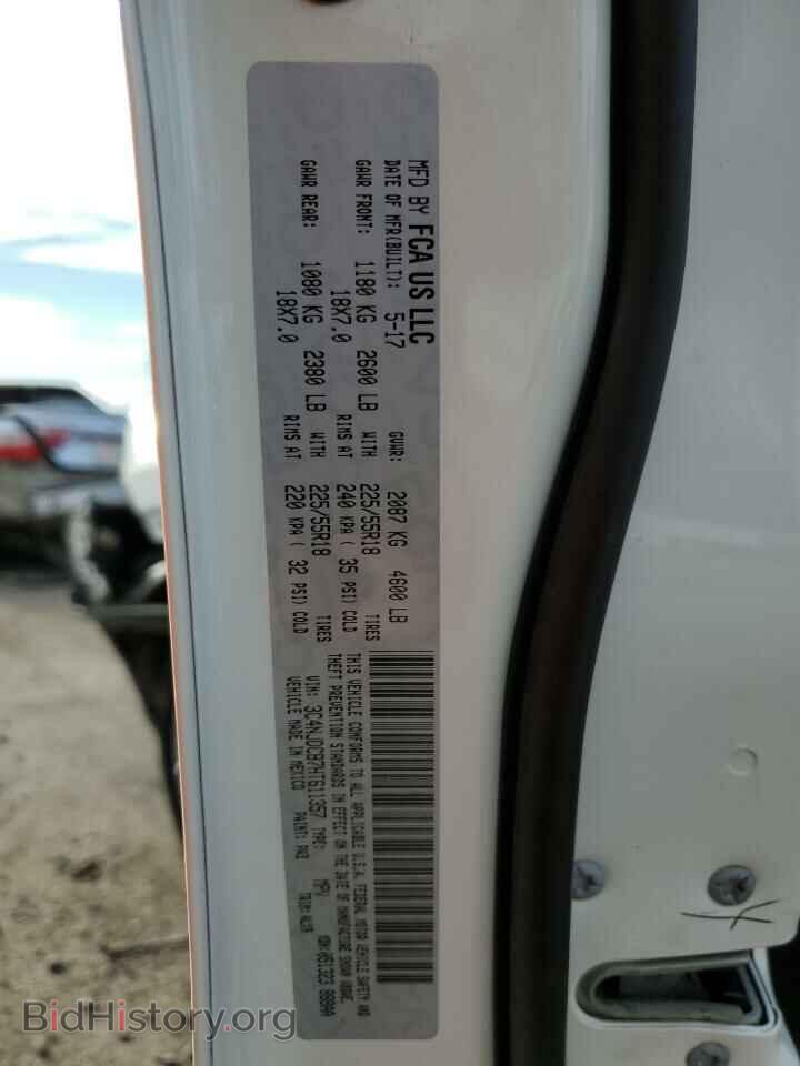 2017 JEEP COMPASS - VIN: 3C4NJDCB7HT611357 - Фото 12