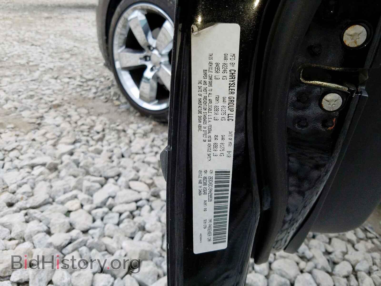 2010 DODGE CHARGER - VIN: 2B3CA3CV2AH299539 - Фото 10