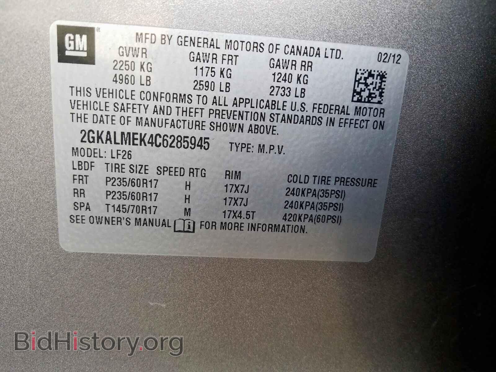 2012 GMC TERRAIN - VIN: 2GKALMEK4C6285945 - Photo 10