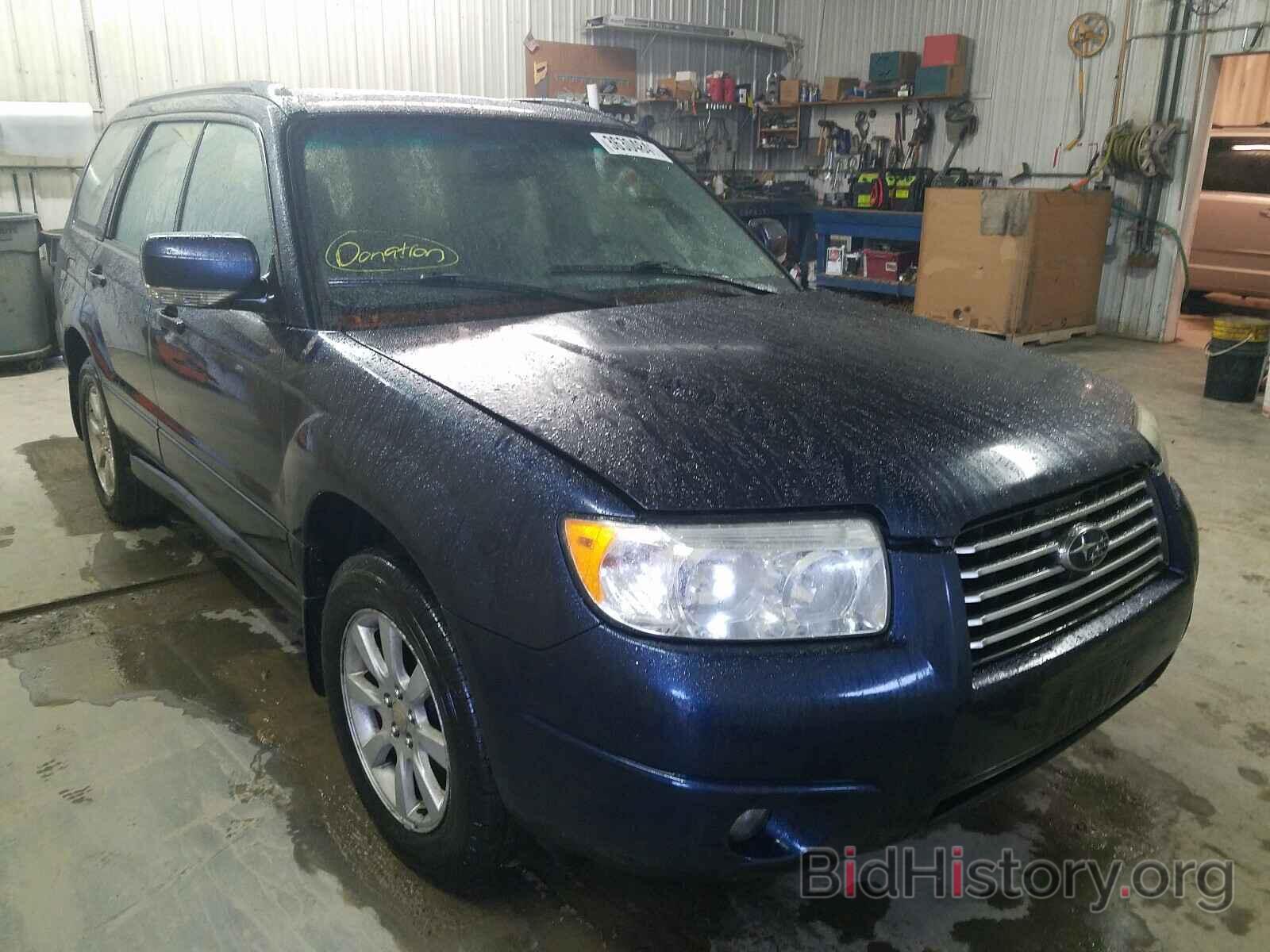Photo JF1SG65646H752059 - SUBARU FORESTER 2006