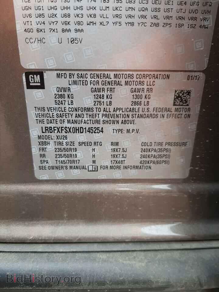 2017 BUICK ENVISION - VIN: LRBFXFSX0HD145254 - Фото 13