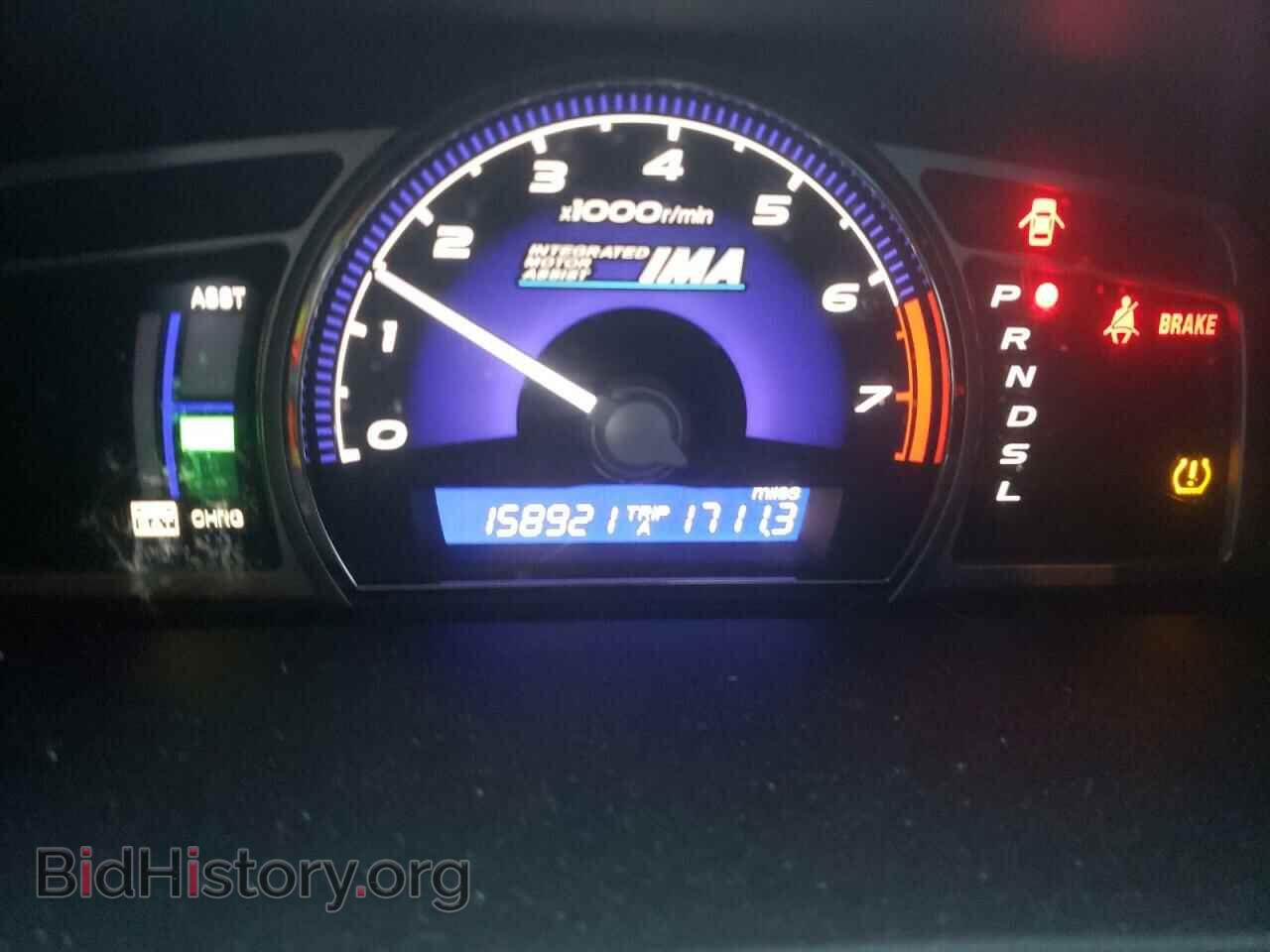 2009 HONDA CIVIC - VIN: JHMFA36229S000700 - Фото 9