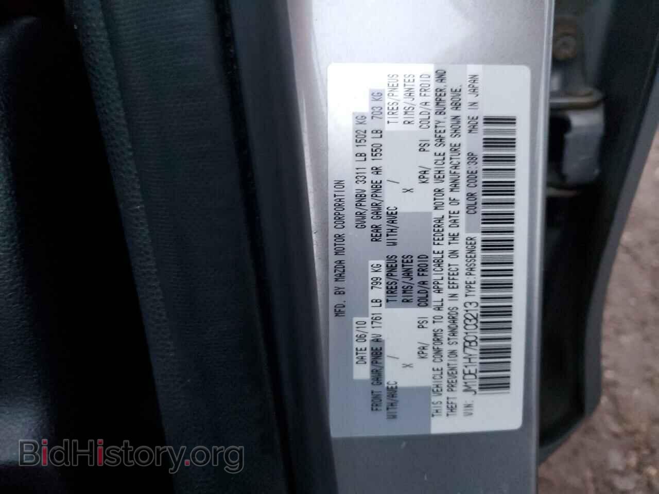2011 MAZDA 2 - VIN: JM1DE1HY7B0103213 - Фото 13