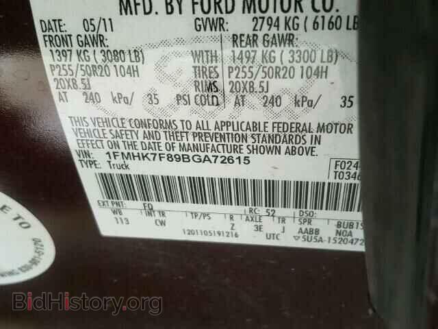 2011 FORD EXPLORER - VIN: 1FMHK7F89BGA72615 - Фото 10