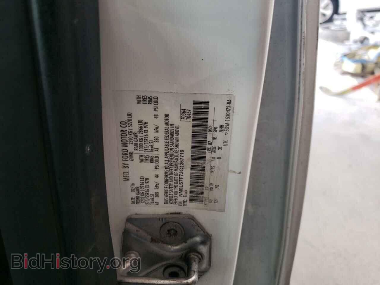 2016 FORD TRANSIT CO - VIN: NM0LS7F73G1267719 - Фото 10