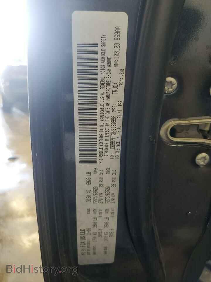 2017 RAM 1500 - VIN: 1C6RR7FT3HS580990 - Фото 12