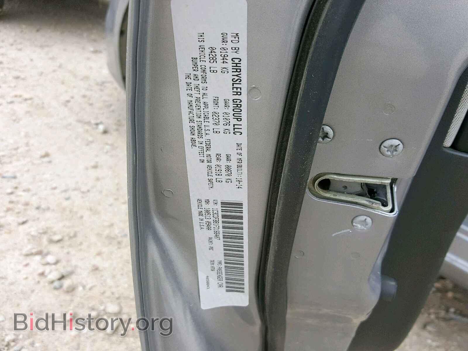2015 DODGE DART - VIN: 1C3CDFBB1FD166407 - Фото 10