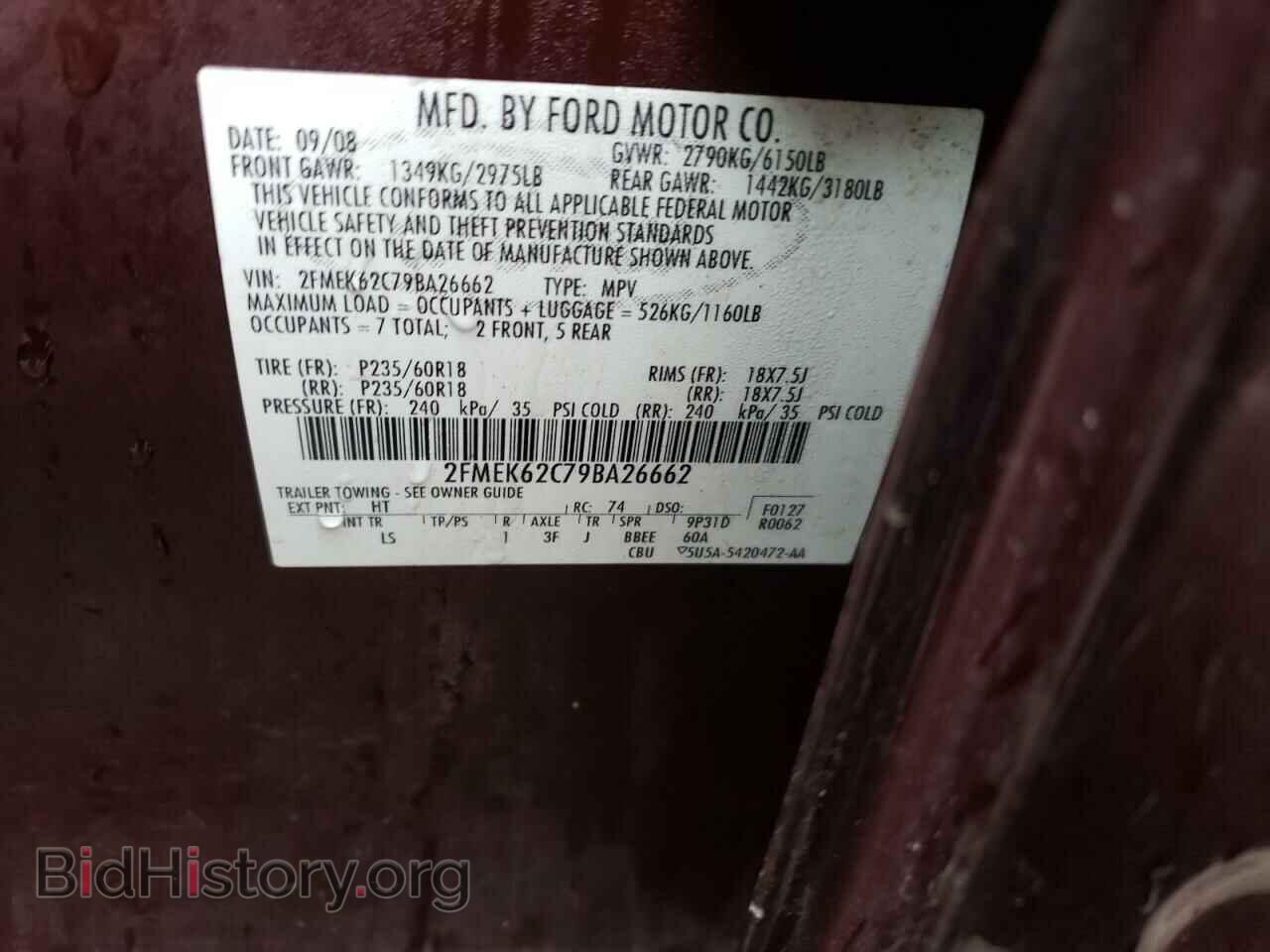 2009 FORD FLEX - VIN: 2FMEK62C79BA26662 - Фото 10