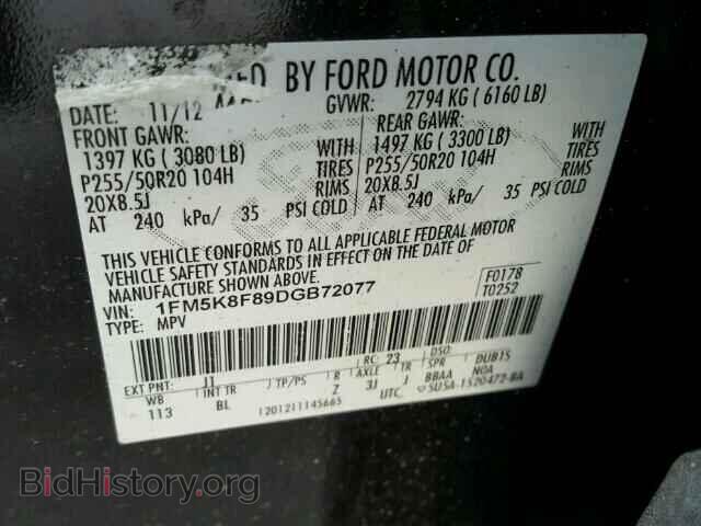 2013 FORD EXPLORER - VIN: 1FM5K8F89DGB72077 - Фото 10