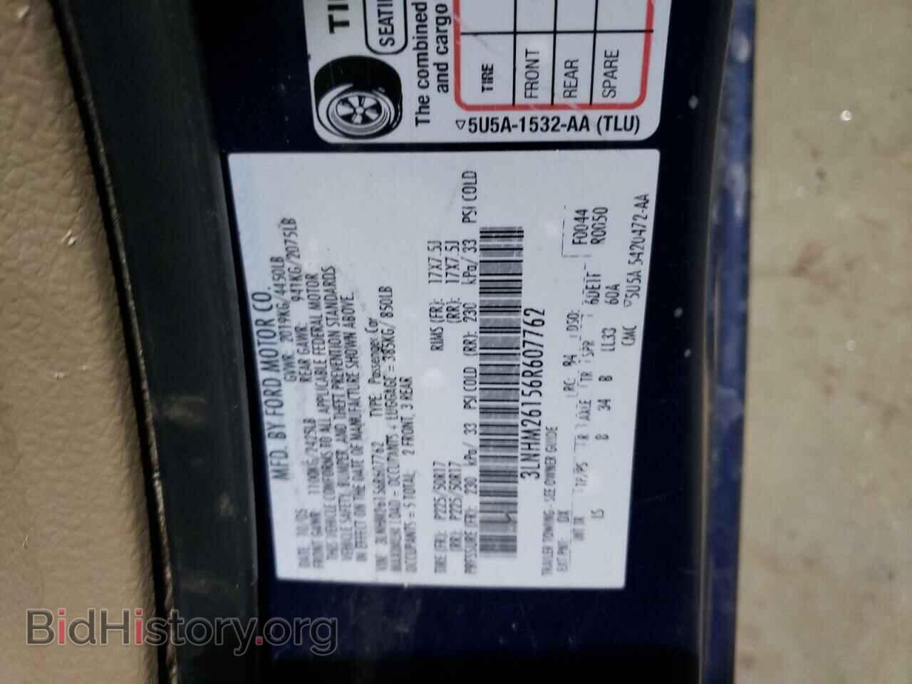 2006 LINCOLN ZEPHYR - VIN: 3LNHM26156R607762 - Фото 12