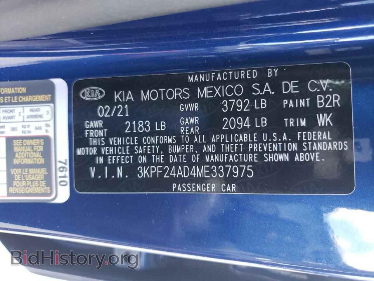 2021 KIA FORTE - VIN: 3KPF24AD4ME337975 - Фото 10