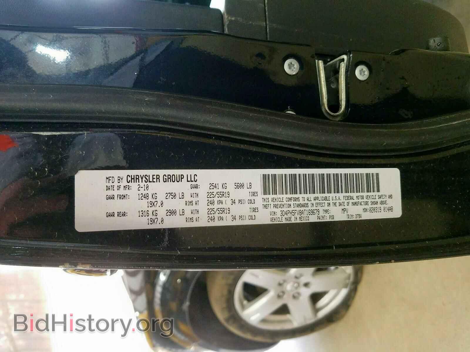 2010 DODGE JOURNEY SX - VIN: 3D4PH5FV8AT169679 - Фото 10