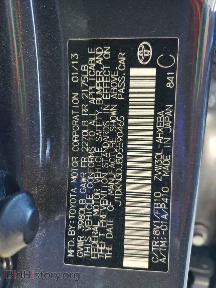 2013 TOYOTA PRIUS - VIN: JTDKN3DU8D5590465 - Фото 12