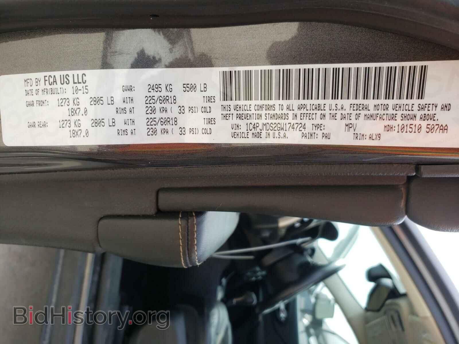2016 JEEP CHEROKEE - VIN: 1C4PJMDS2GW174724 - Фото 10