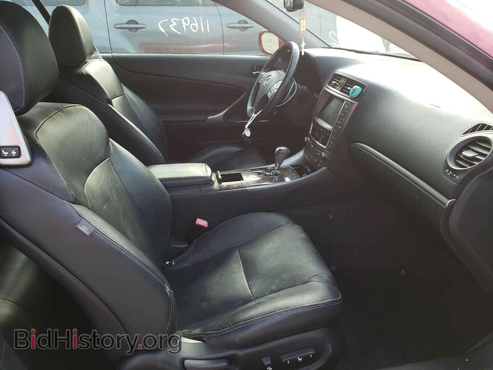 2011 LEXUS IS - VIN: JTHFF2C20B2516768 - Фото 5
