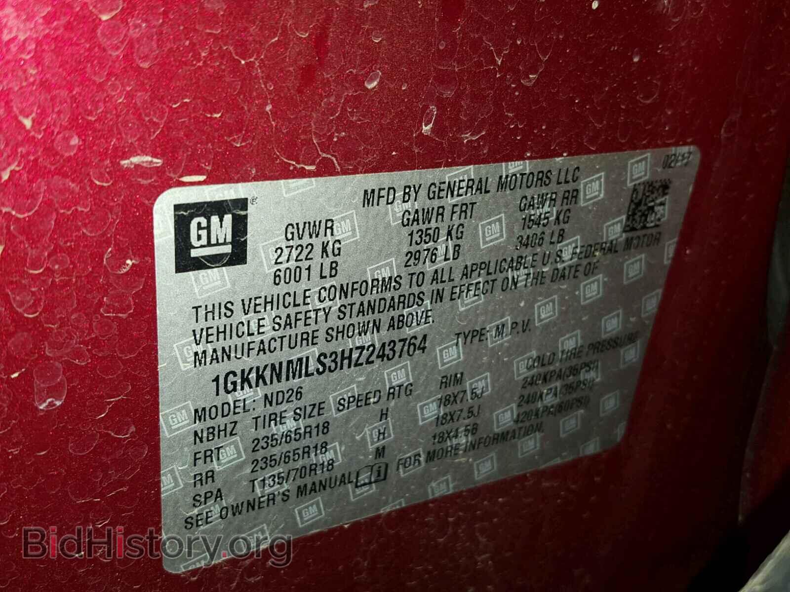 2017 GMC ACADIA - VIN: 1GKKNMLS3HZ243764 - Фото 10
