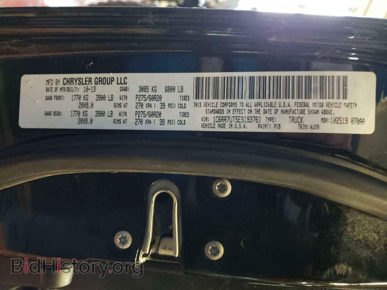 2014 RAM 1500 - VIN: 1C6RR7UT5ES193761 - Фото 10