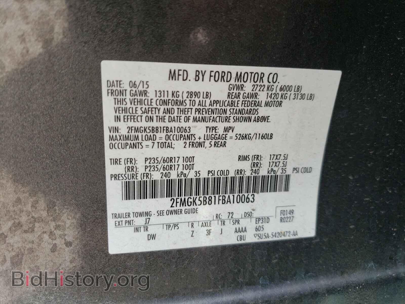 2015 FORD FLEX - VIN: 2FMGK5B81FBA10063 - Фото 10