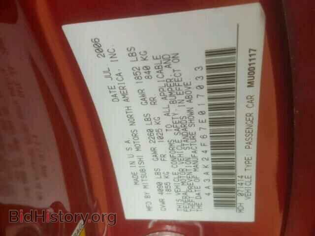 2007 MITSUBISHI ECLIPSE - VIN: 4A3AK24F67E017033 - Photo 10