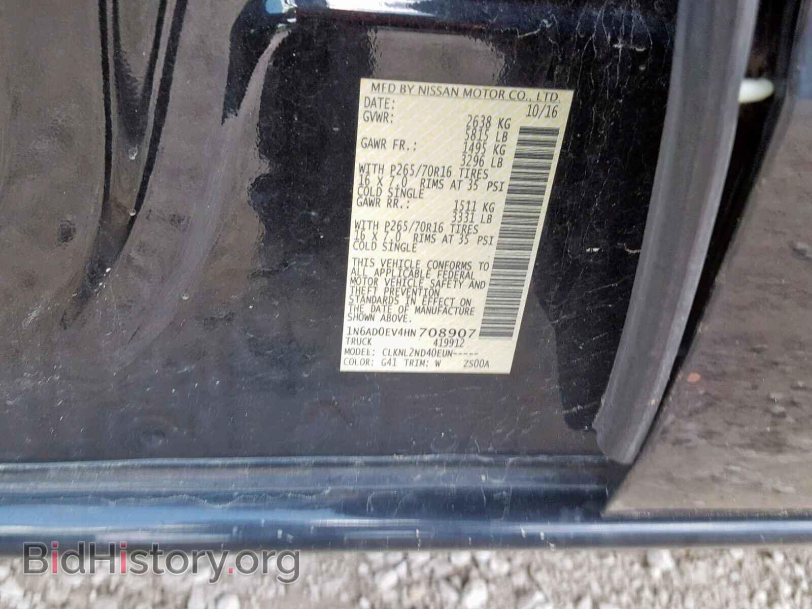 2017 NISSAN FRONTIER S - VIN: 1N6AD0EV4HN708907 - Фото 10