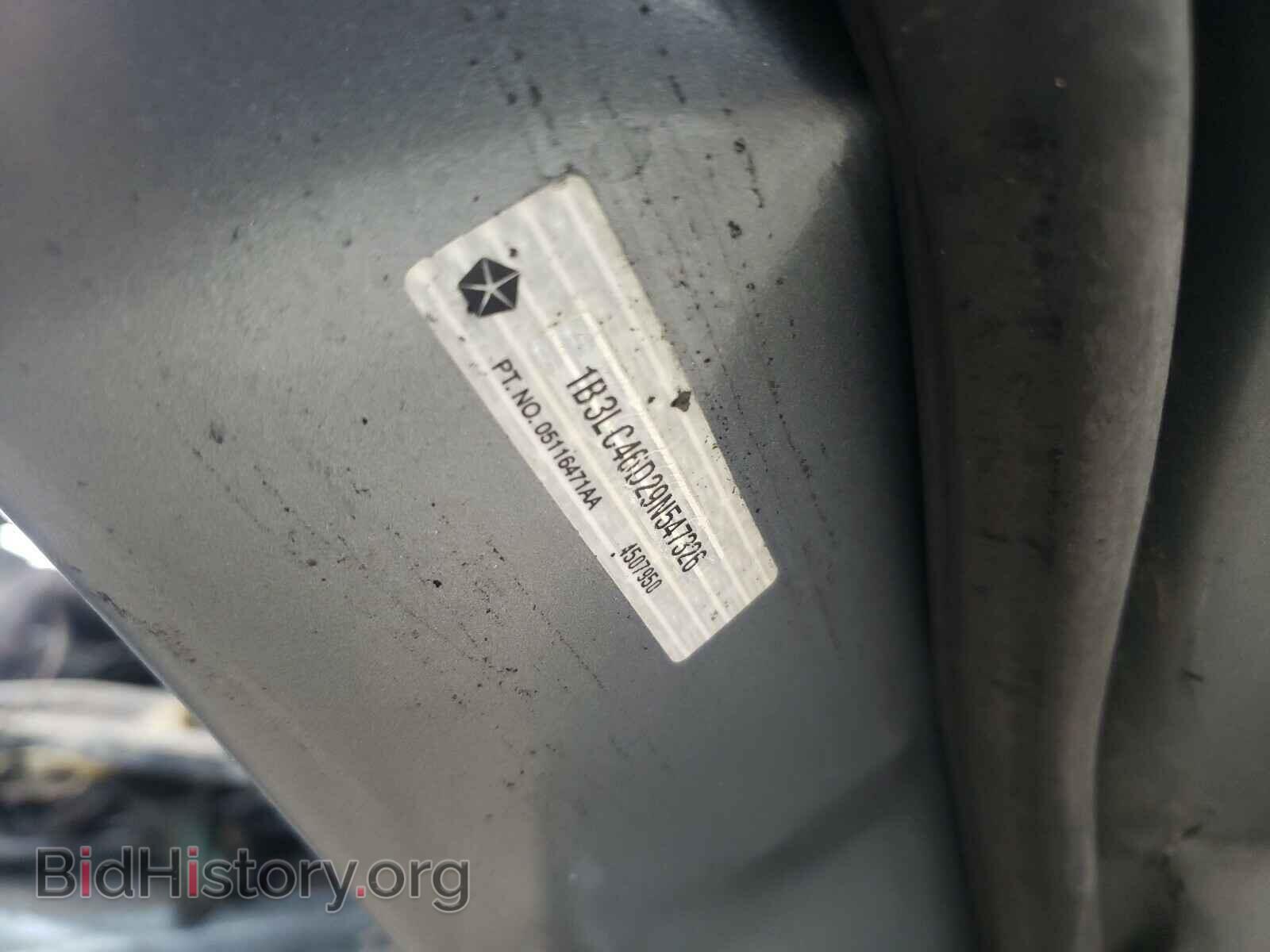 2009 DODGE AVENGER - VIN: 1B3LC46D29N547326 - Фото 10