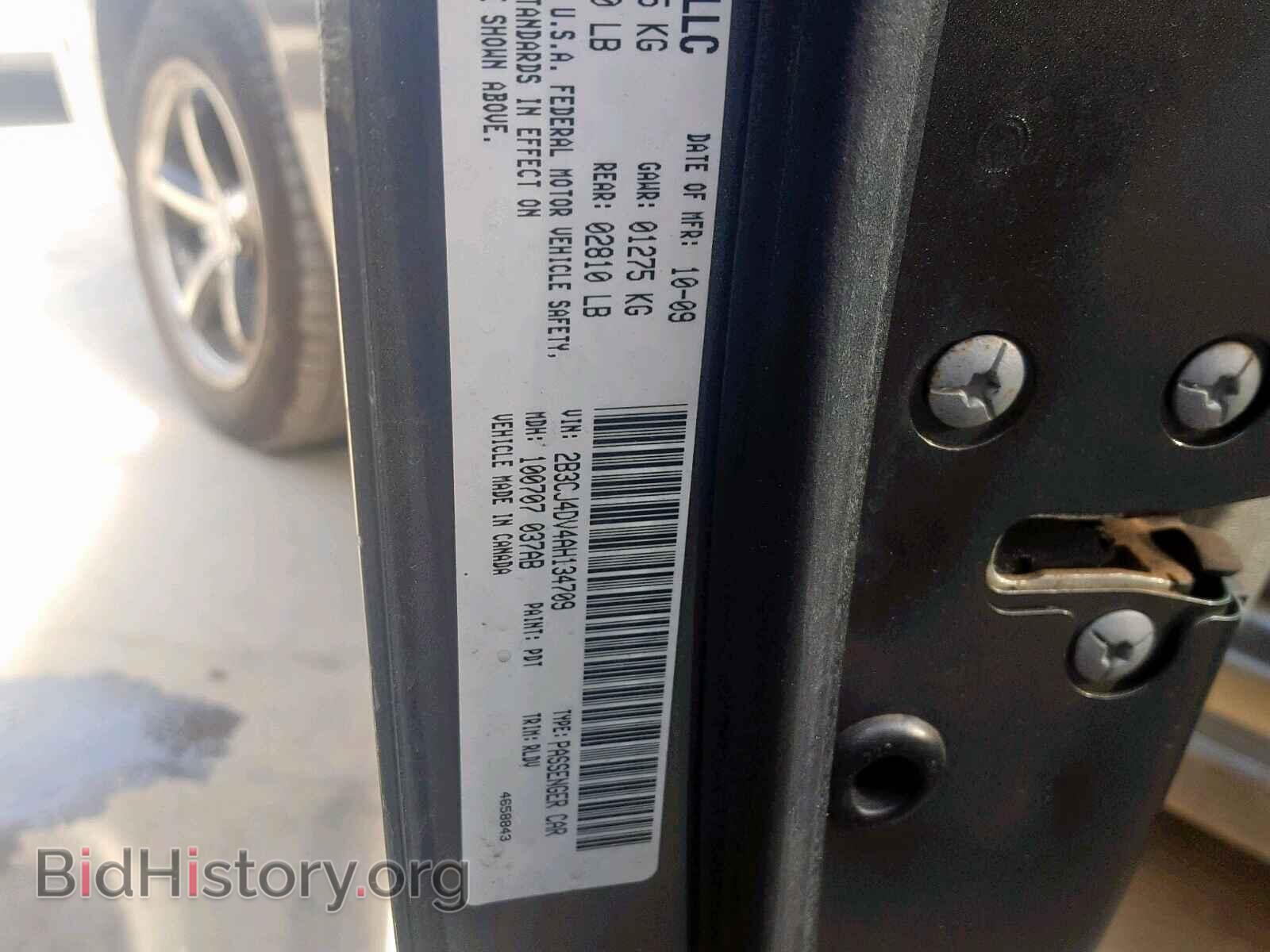 2010 DODGE CHALLENGER - VIN: 2B3CJ4DV4AH134709 - Фото 10