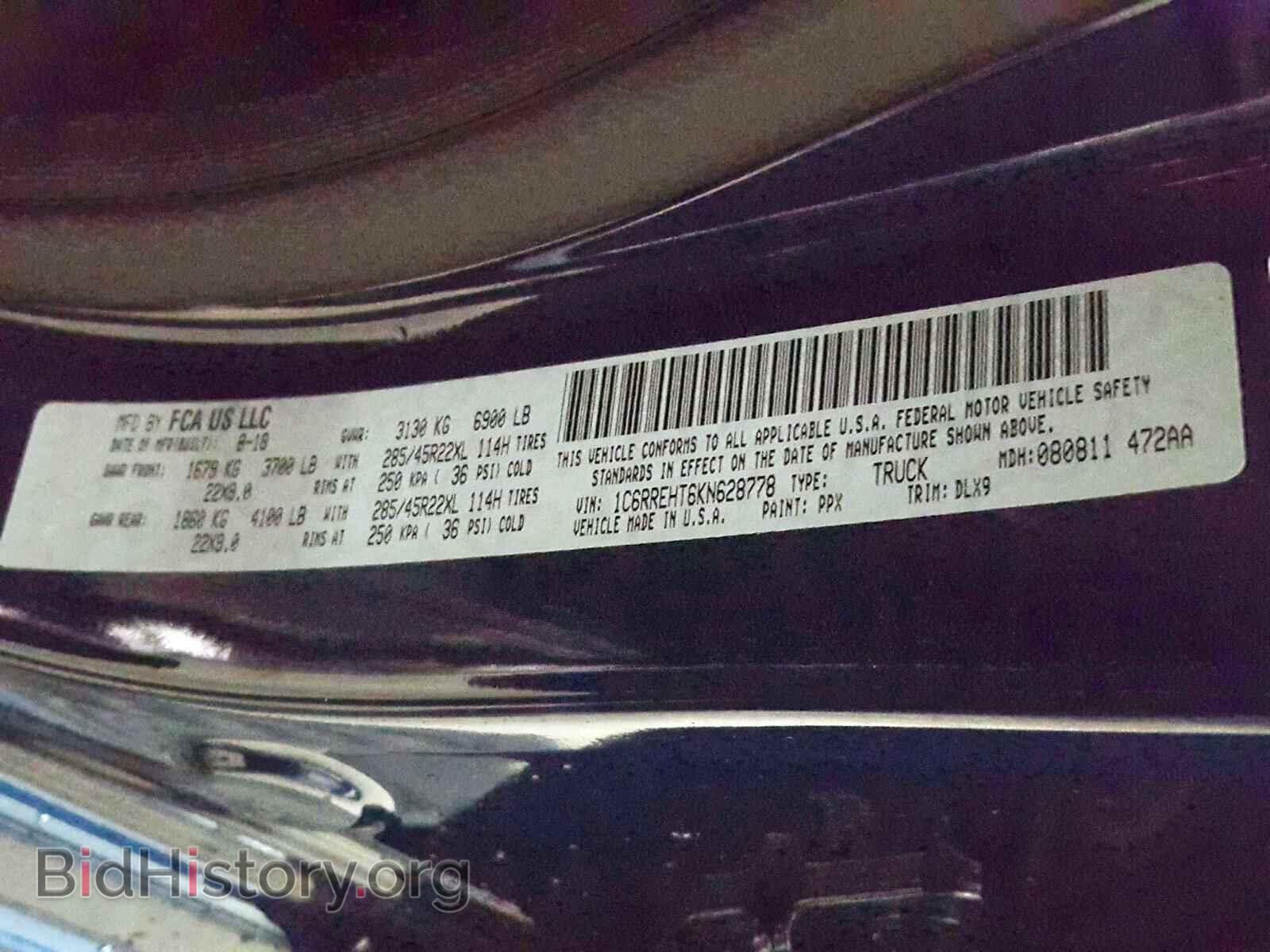 2019 RAM 1500 LIMIT - VIN: 1C6RREHT6KN628778 - Фото 10
