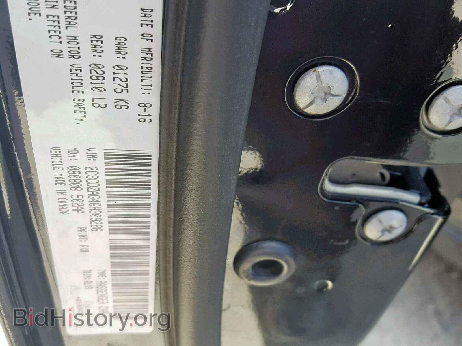2016 DODGE CHALLENGER - VIN: 2C3CDZAG4GH309286 - Фото 10