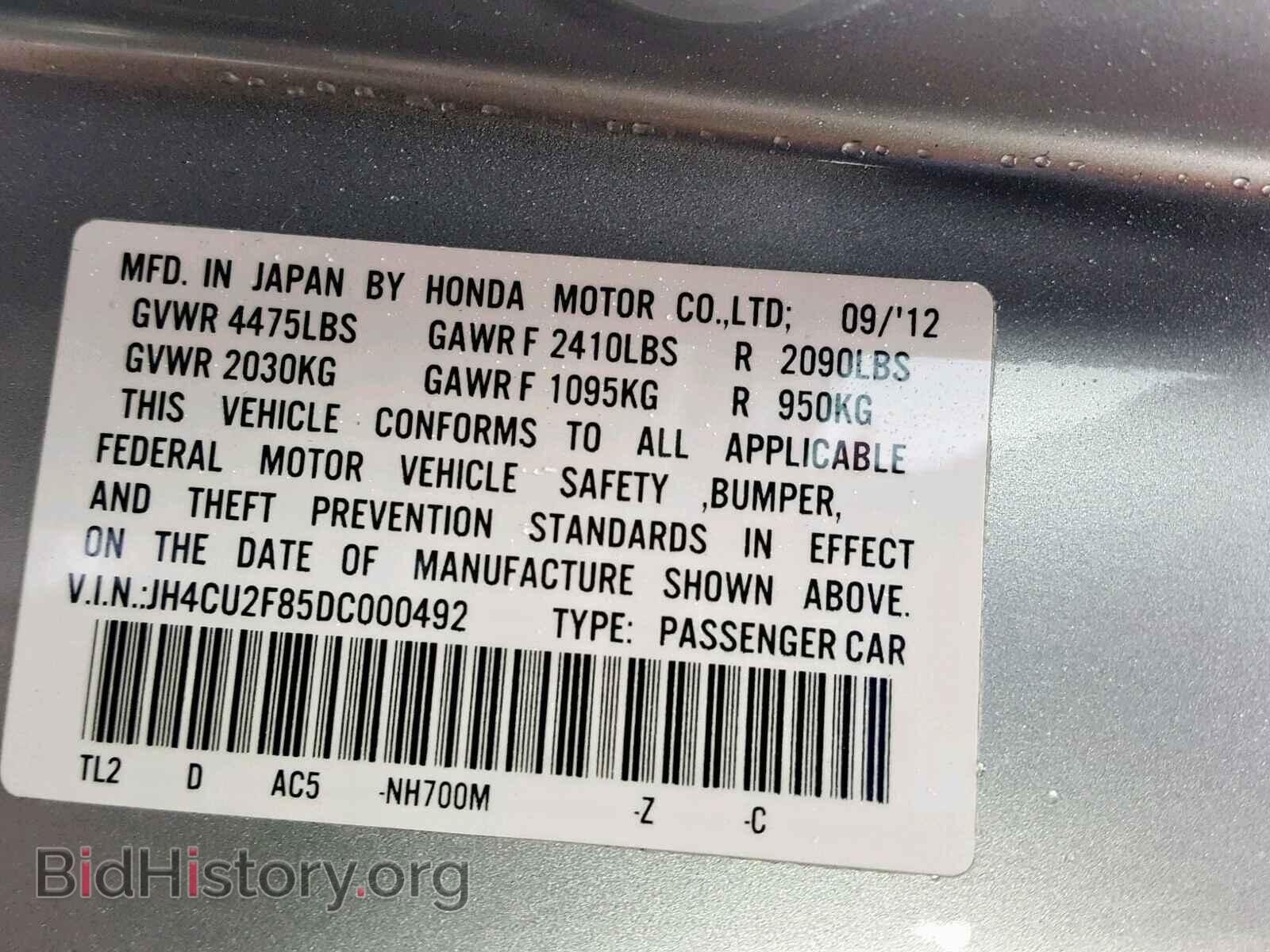 2013 ACURA TSX - VIN: JH4CU2F85DC000492 - Фото 10
