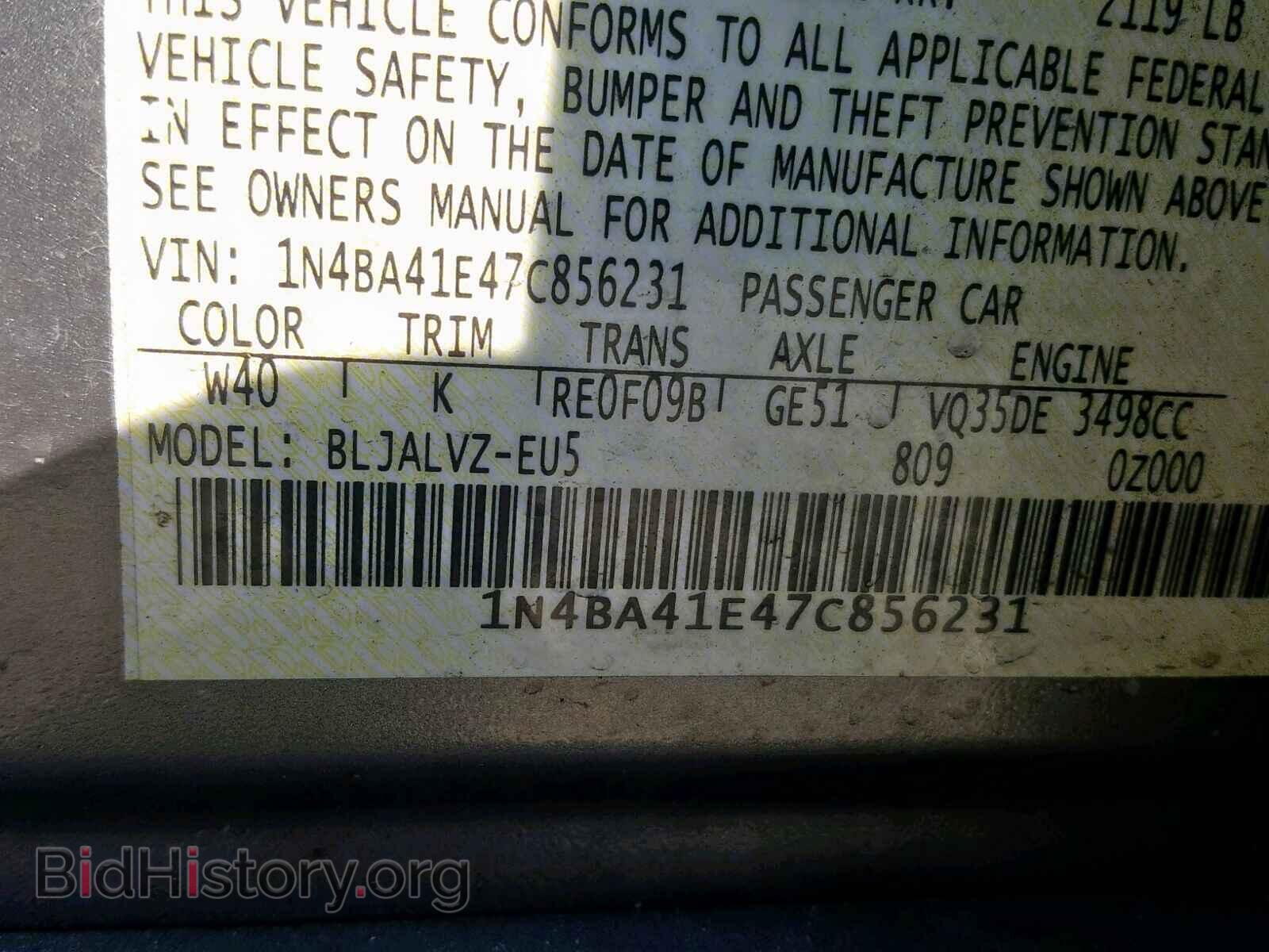 2007 NISSAN MAXIMA - VIN: 1N4BA41E47C856231 - Photo 10