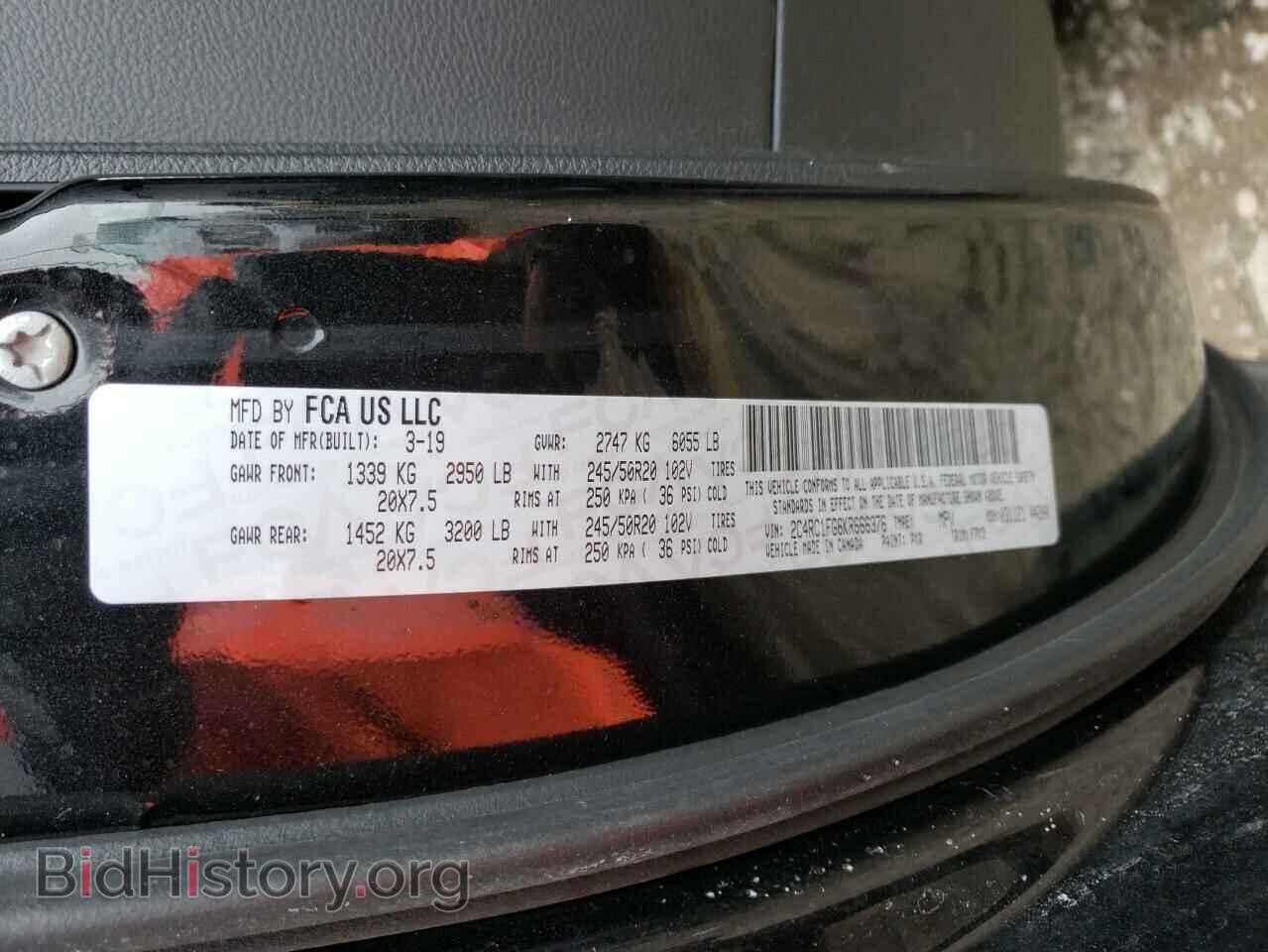 2019 CHRYSLER PACIFICA - VIN: 2C4RC1FG6KR666376 - Photo 10