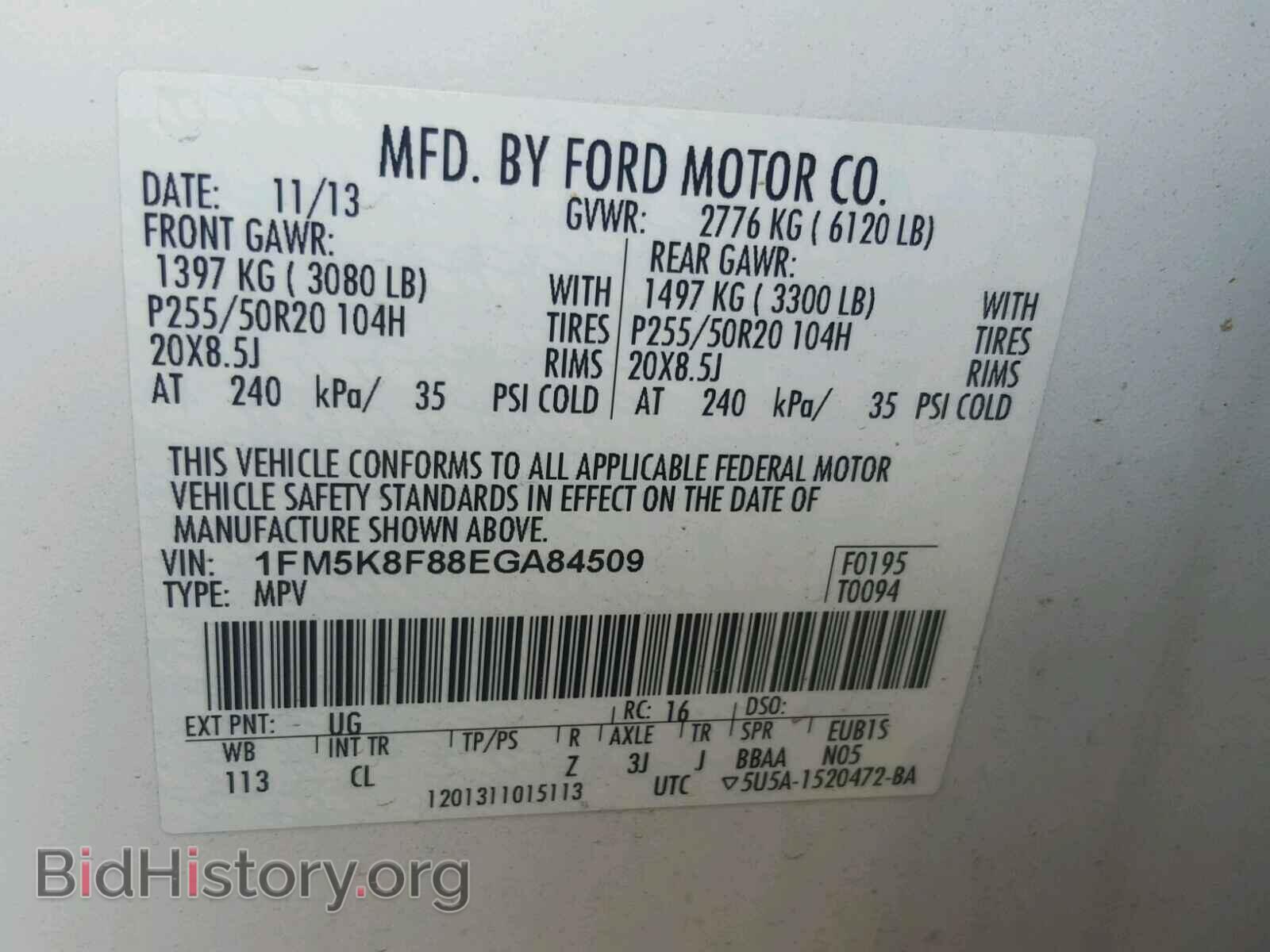 2014 FORD EXPLORER L - VIN: 1FM5K8F88EGA84509 - Фото 10