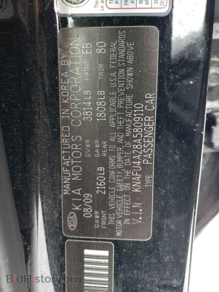2010 KIA FORTE - VIN: KNAFU4A28A5809110 - Фото 12