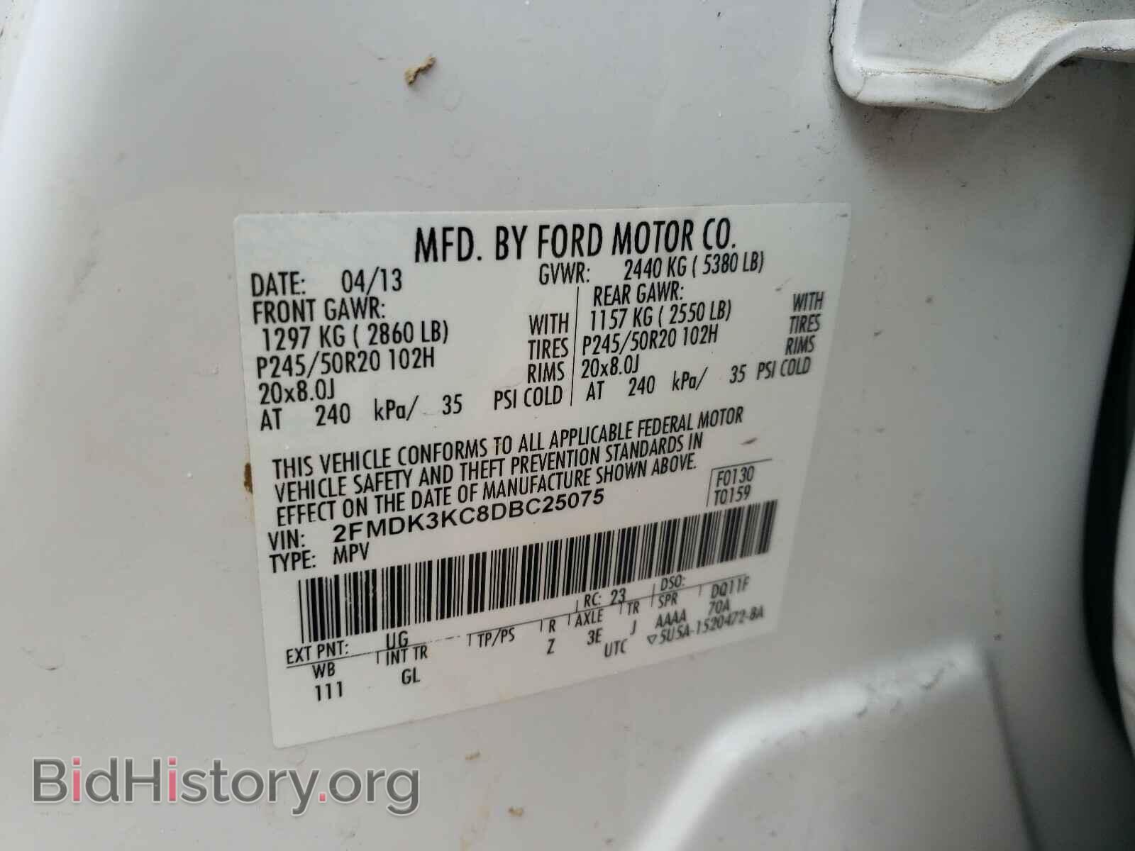 2013 FORD EDGE - VIN: 2FMDK3KC8DBC25075 - Фото 10